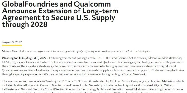 格芯高通官宣延長(zhǎng)合作協(xié)議