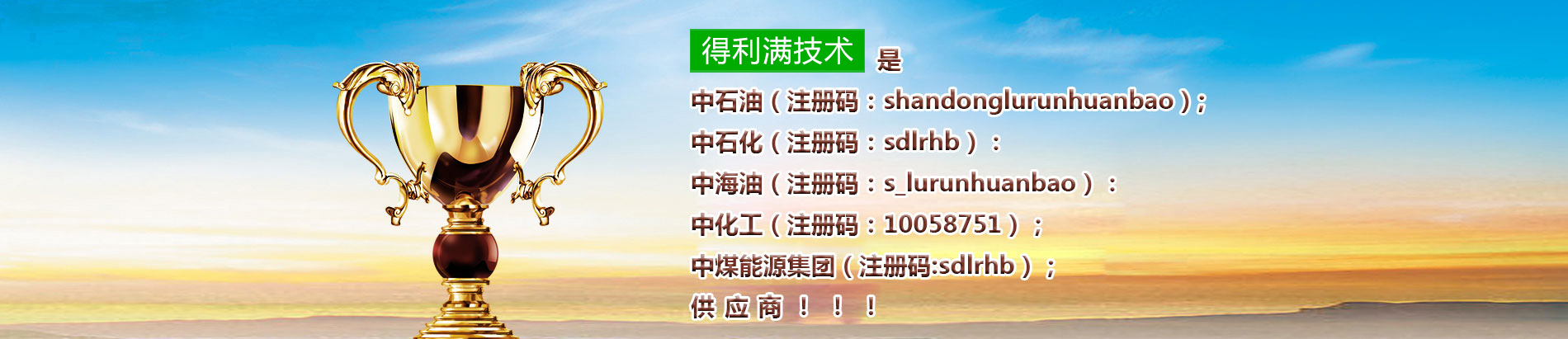 EVO视讯技术有限公司