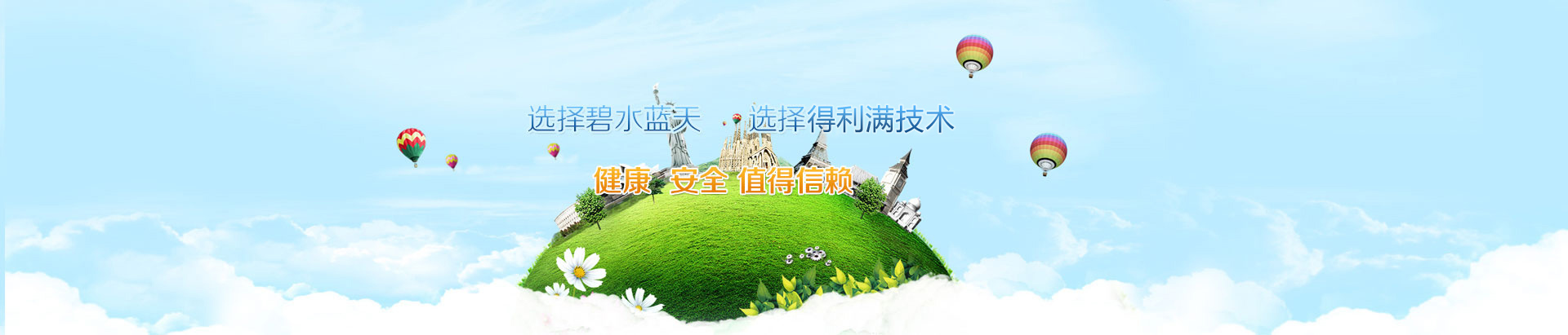 EVO视讯技术有限公司
